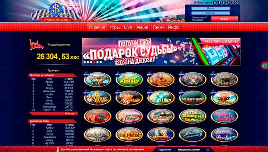 Онлайн казино SuperSlots